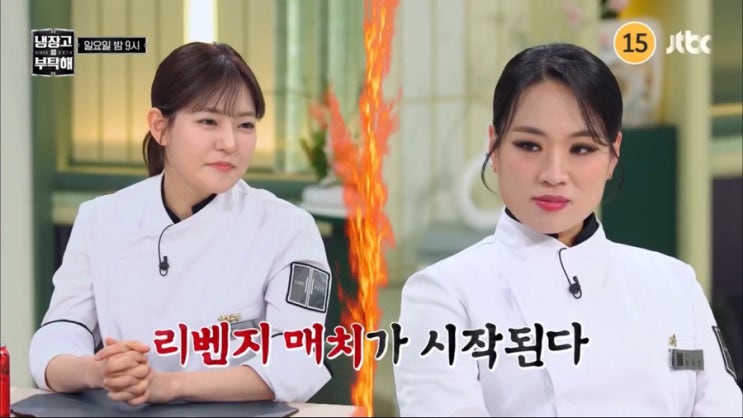 <b>최양락</b>, <b>팽현숙</b>&박명수 출격! 정지선vs박은영... 