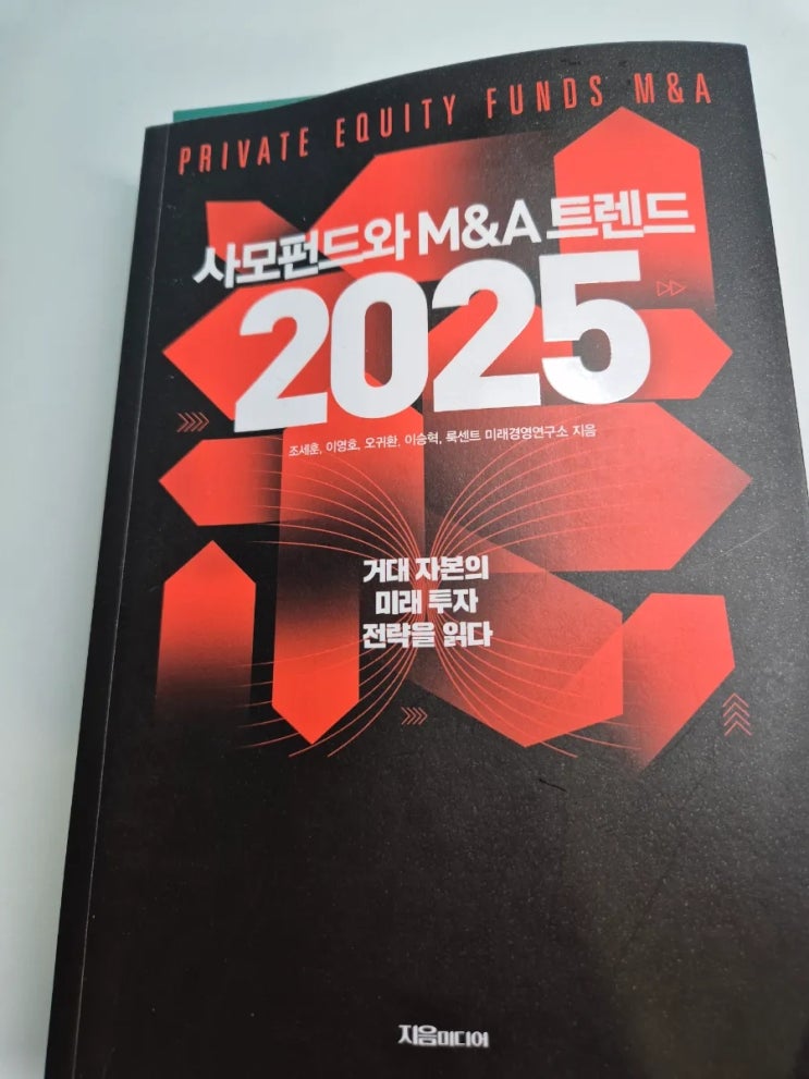 <b>딥엑스</b>, <b>온디바이스AI</b>