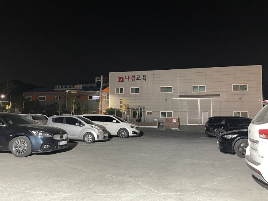 치맥킹 달성군청점 사진 2