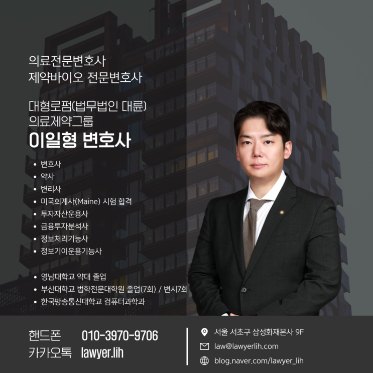  의료 현장에서 놓치기 쉬운 설명의무, 왜 중요할까