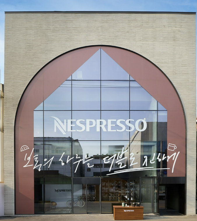  '커피 한 잔이 하루를 바꿔줄까?' 성수 버츄오 팝업