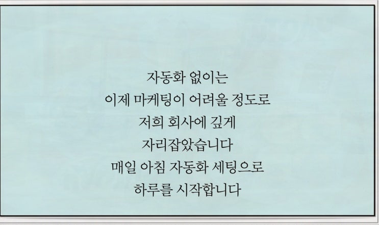  CEO포털로 SNS마케팅 효과적으로 성장시키기