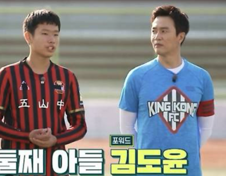 <b>김정민 아들 다니</b> 다이치, 김도윤 한국 혹은 일본 국대 어디로?