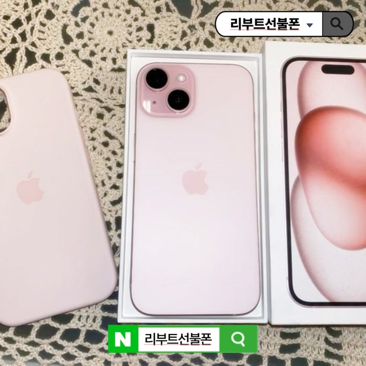  다이소 유심칩 개통 오류, 셀프 점검 5가지
