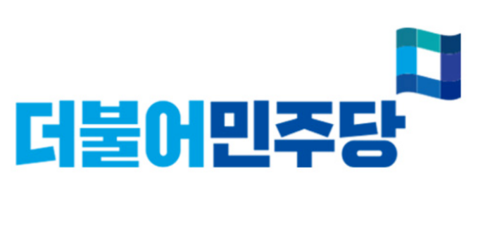 민주 '당원·여조 각 50%씩' <b>경선룰</b> 확정…<b>김동연</b>·김두관 측 반발