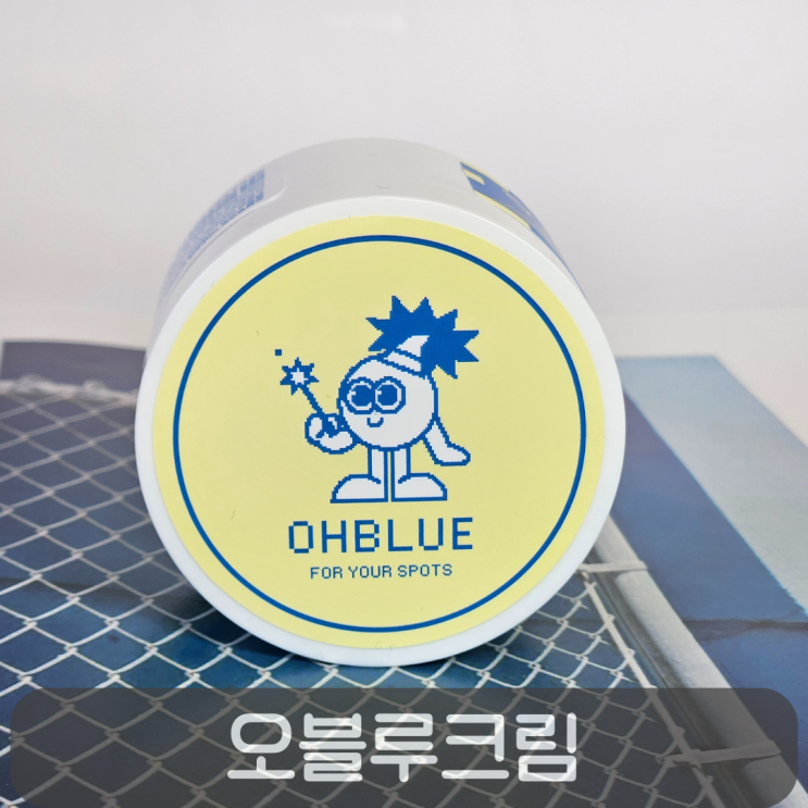  [오블루크림] 여드름 박멸~~~~ 민감성 피부를 위한 진정 크림