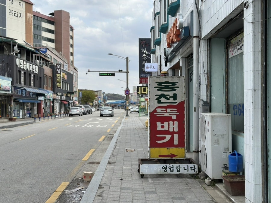 홍천뚝배기 사진 1