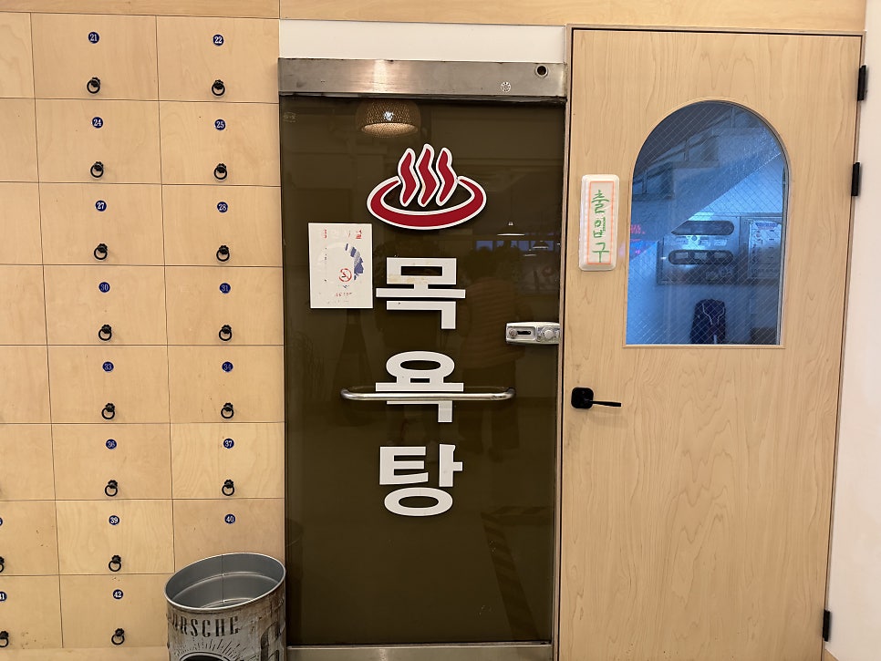 신선목간구이 사진 2