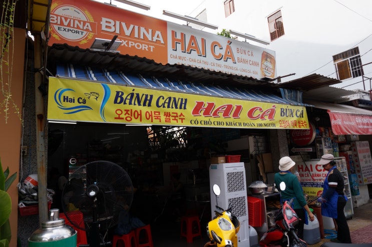  [나짱 4일차] 하이카(Hai Ca) 로컬 쌀국수 맛집. 현지인 추천 오징어 어묵 쌀국수