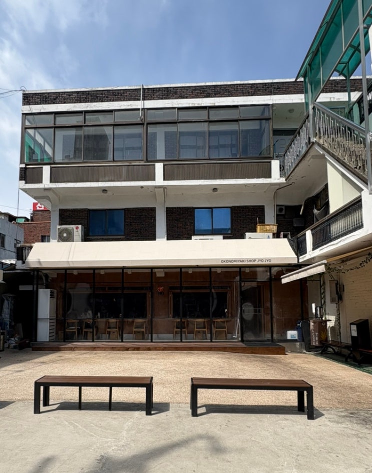  성수 오코노미야키 맛집 “죠죠”