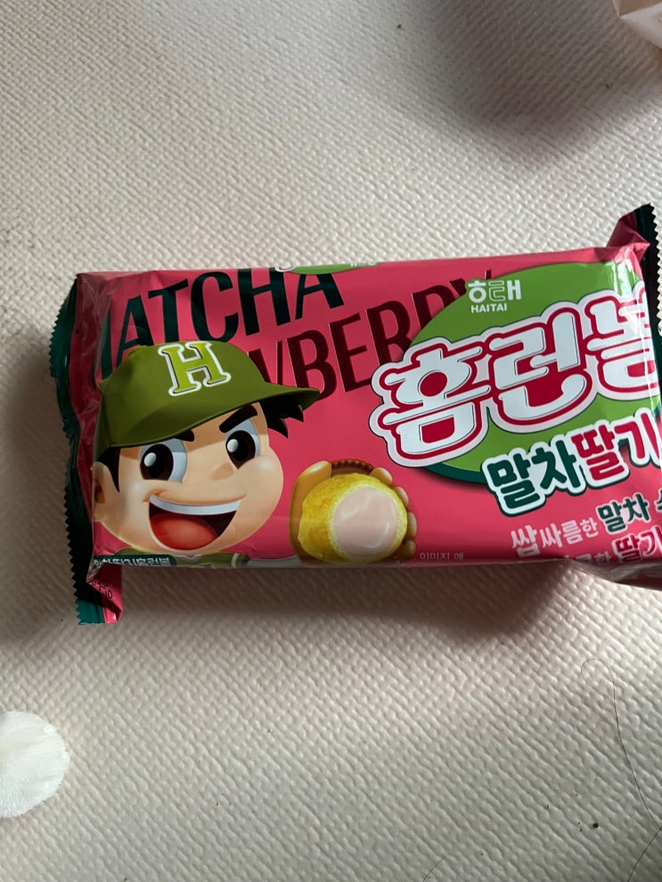  편식리뷰_100 홈런볼 말차딸기 + 오!감자 브뤼셀프라이 스페셜A세트맛