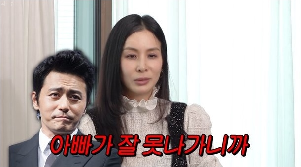 <b>고소영 장동건 자녀</b> 앞 신세 한탄 아빠가 잘 못 나가니까... 