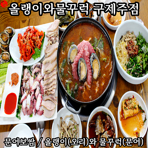 먹을텐데 성시경, 유튜브 크리에이터 켄언니 추천 맛집