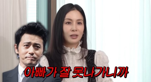 <b>고소영 장동건 결혼</b> 비하인드 육아관 밝힌 홍진경 유튜브에서... 