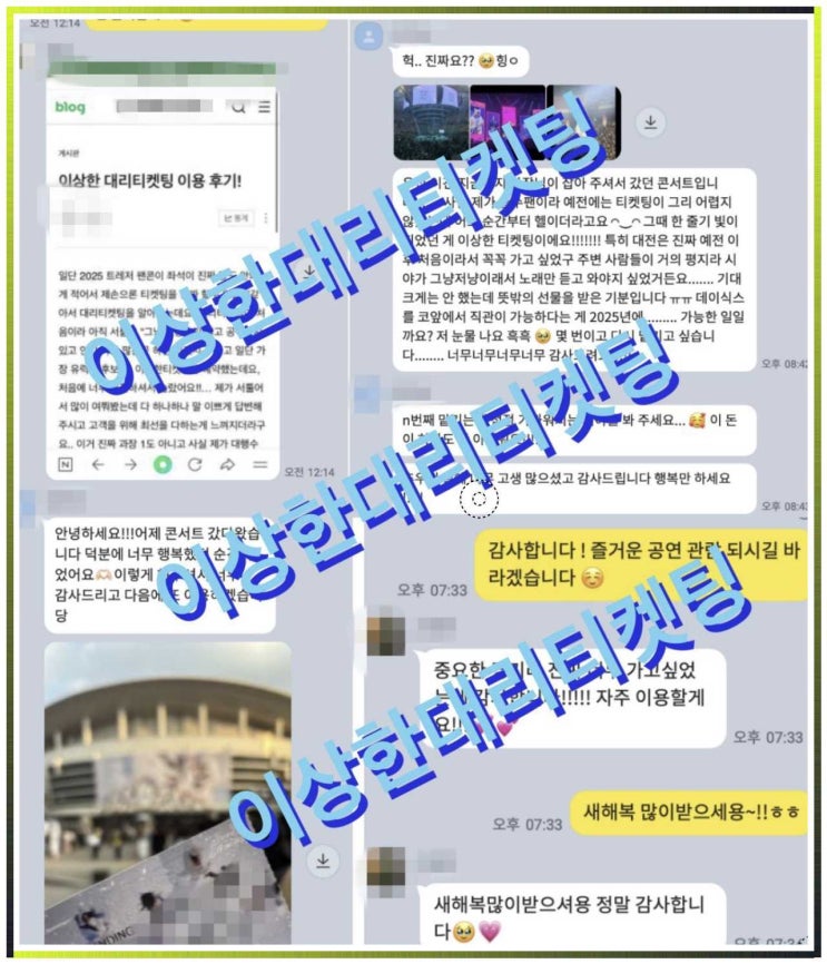 2025 KBO 한화 vs 두산 잠실 경기 실시간 생중계! <b>최승용</b> vs 문동주 선발....