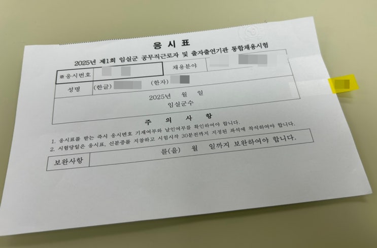  임실 치즈 앤 식품 연구소 일반상식 후기
