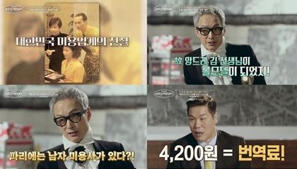 '1만평+집 22채' 이상일, 자식에 유산 안 남겨 "장례비 빼고 사회에 환원" '1만평+집 22채' 이상일, 자식에 유산 안 남겨 "장례비 빼고 사회에 환원"