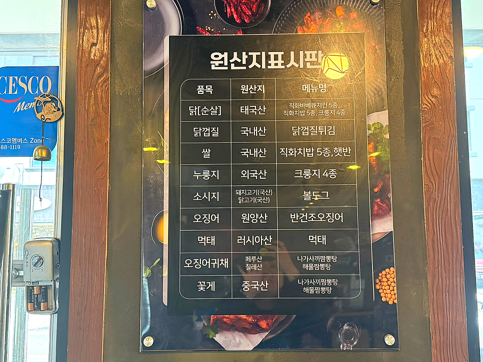 화락바베큐치킨 평택동삭점 사진 5