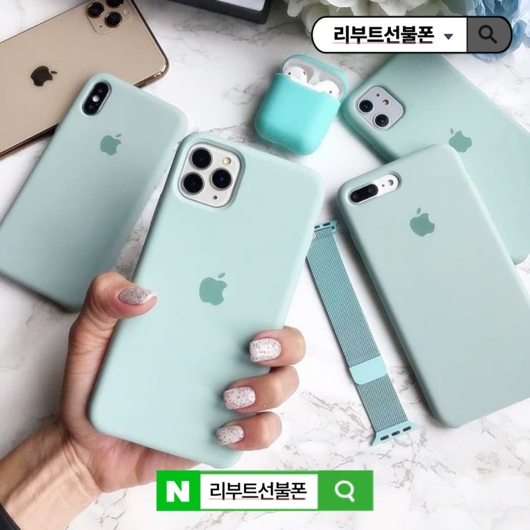 하나의 휴대폰으로 두 개의 번호? 듀얼번호 lite 완전 정복!
