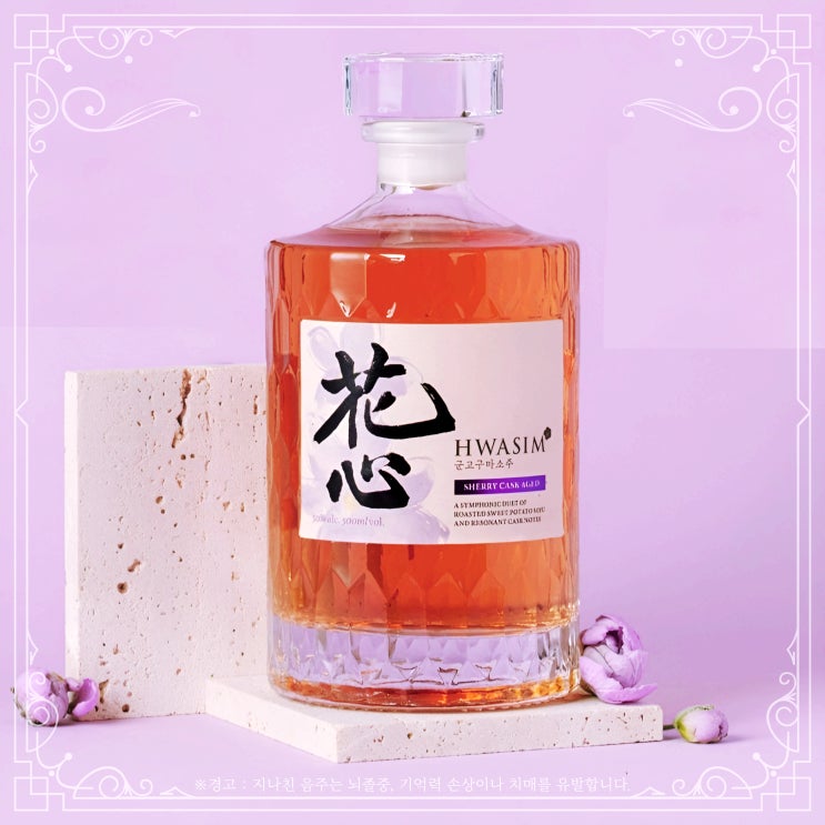  화심오크 배치2