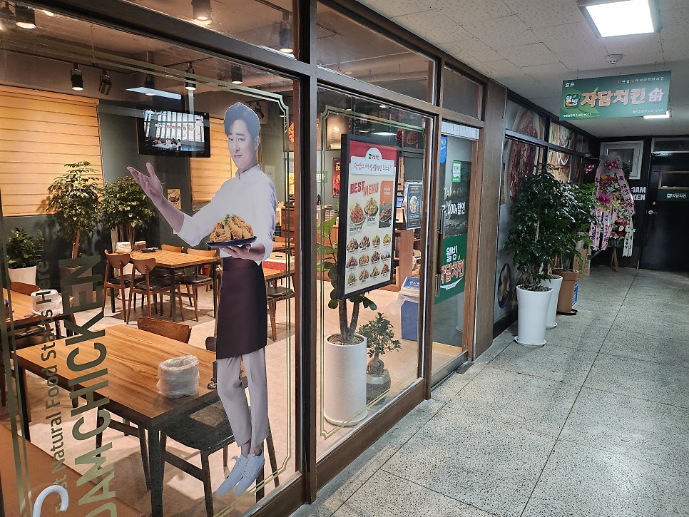 자담치킨 아산득산신창점 사진 2