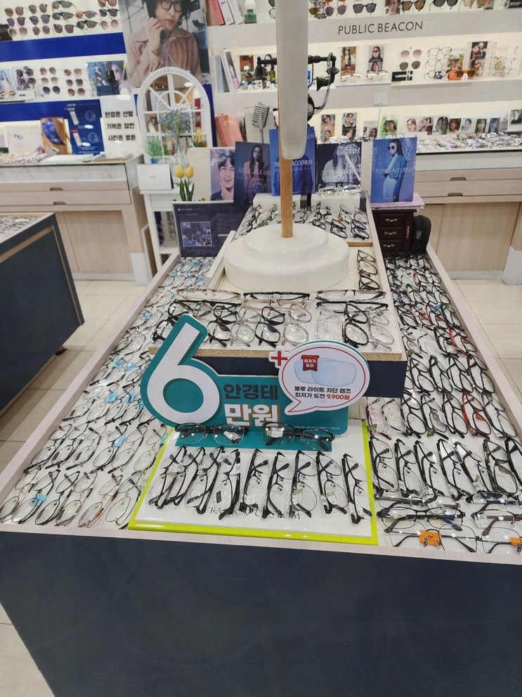  K비젼안경 탑동초교점, 아내와 함께한 안경 스타일과 탑동렌즈 경험