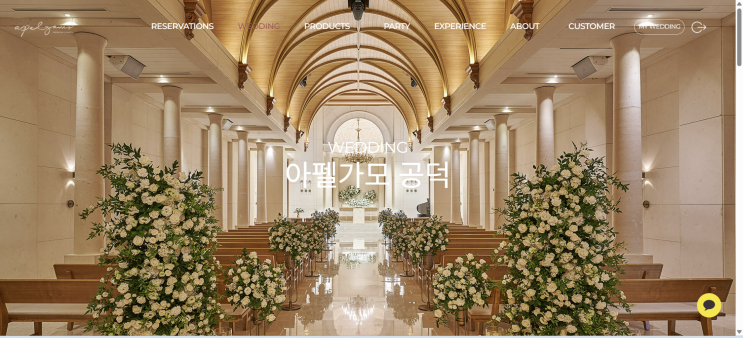  [계약ㅇ] 아펠가모 공덕 상담예약 및 스마트 계약 후기