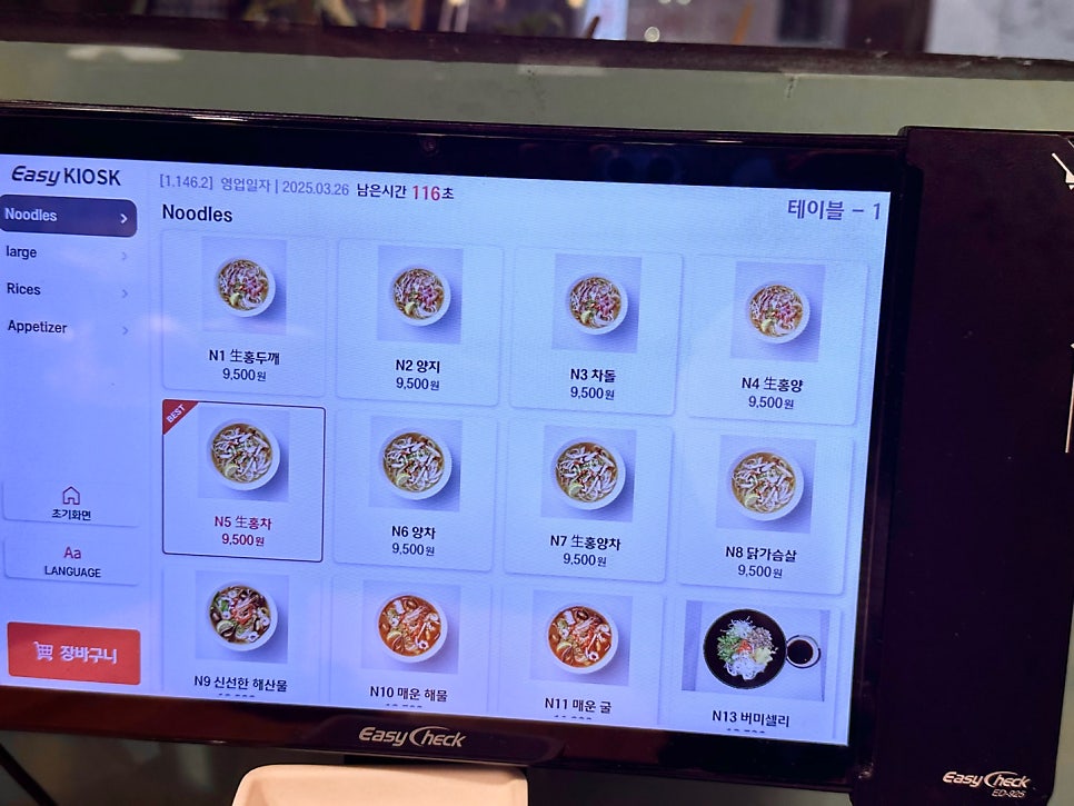 하노이별 중앙대점 사진 3