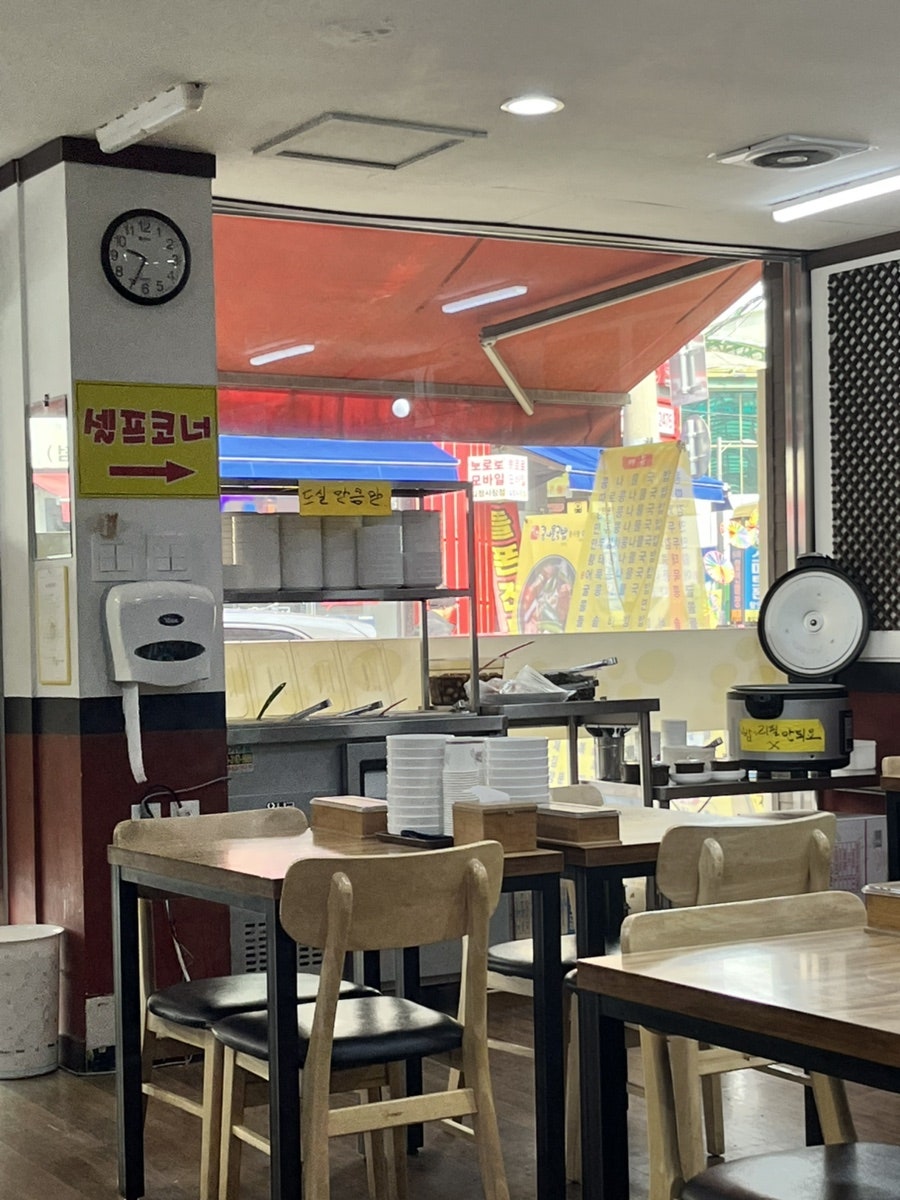 전주콩나물국밥콩사랑 십정점 사진 2