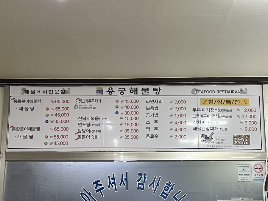 용성각 사진 2