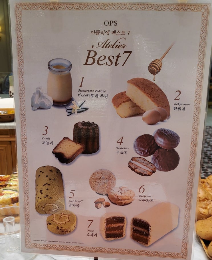  옵스 타임빌라스 수원점 솔직후기(빵사진많음)