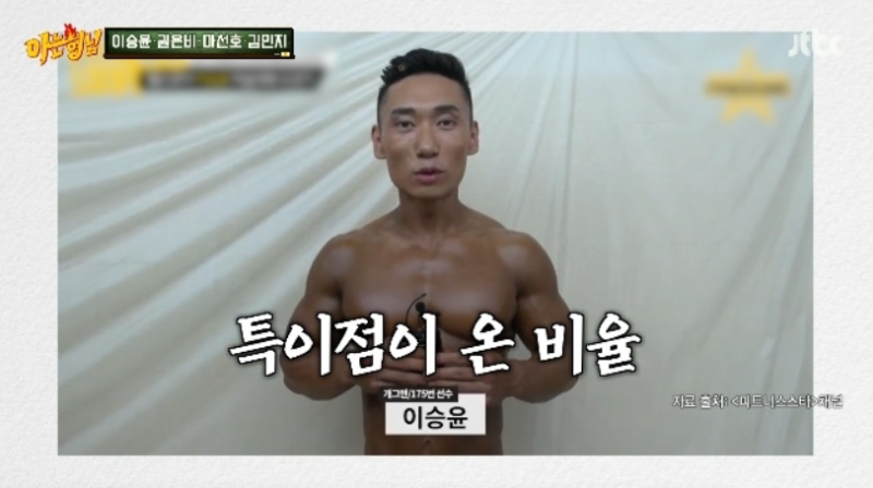 "얼굴 깎을 생각까지"...이승윤, 65kg 체중 감량 후 비율 폭망 고백