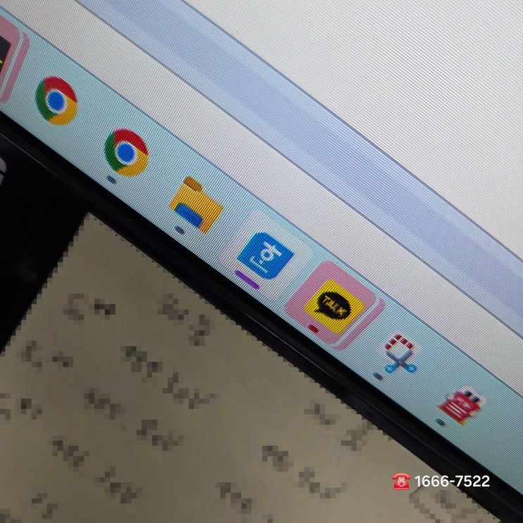  강서구 염창동 컴퓨터수리 조립PC 한글 2022 실행 오류 야간 출장 AS 해결