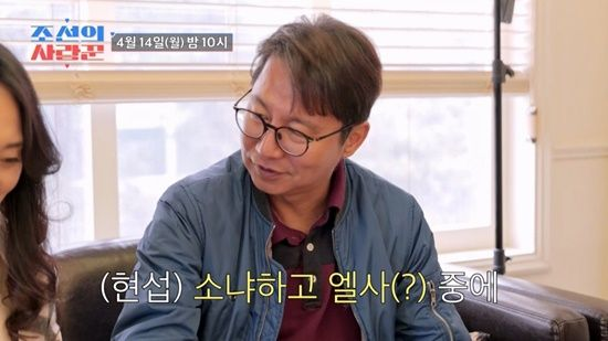 심현섭, 정영림 웨딩드레스 피팅날 대형 말실수…"이건 몸매 정말 좋아야" (조선의사랑꾼)
