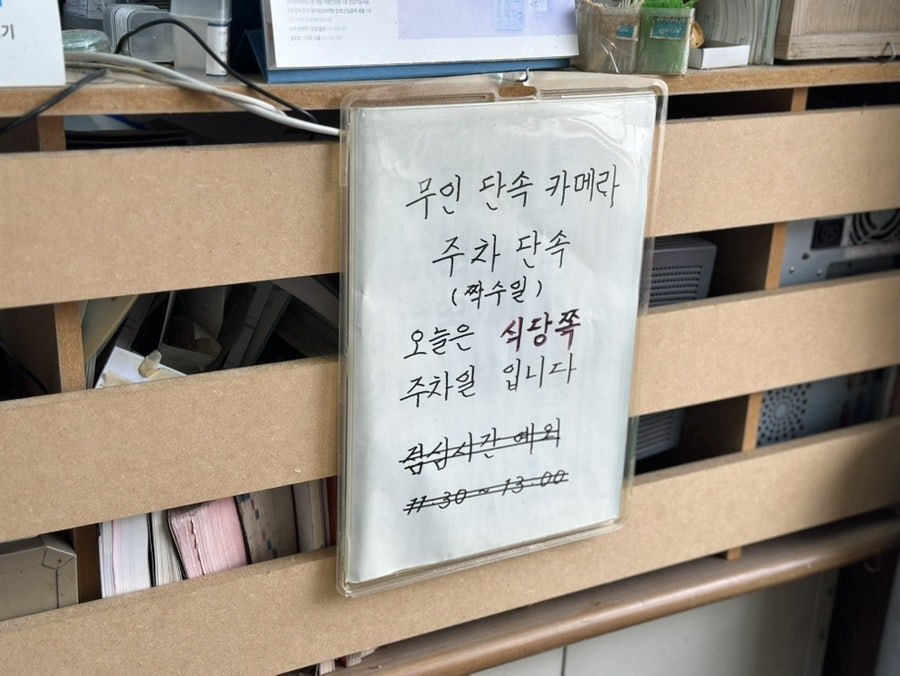 홍천뚝배기 사진 3