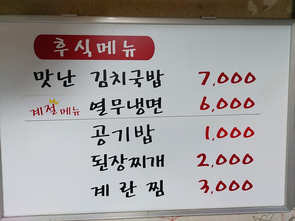 쌍대 사진 6