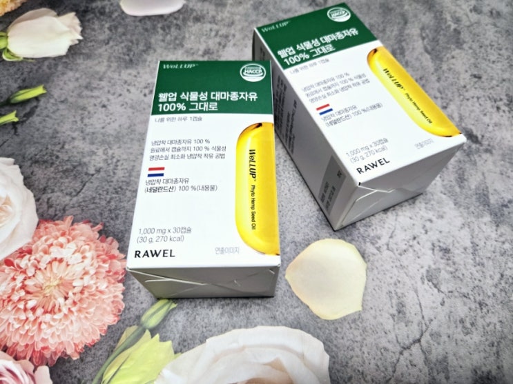 건강을 위한 나의 선택 로엘 웰업 대마종자유 100% 그대로