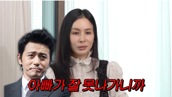 '<b>고소영</b>' <b>장동건</b>, 자녀 앞 신세 한탄.."아빠가 잘 못 나가니까... 