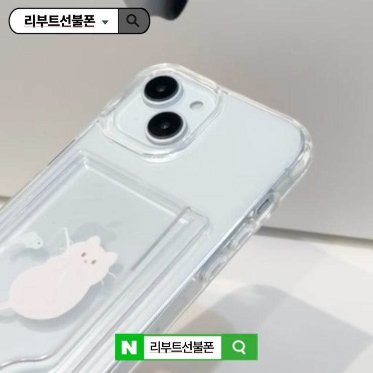  유플러스 알뜰폰이란? 합리적인 요금제 개통 방법 확인