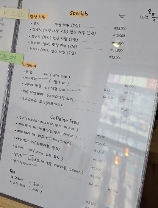 오롯 사진 4