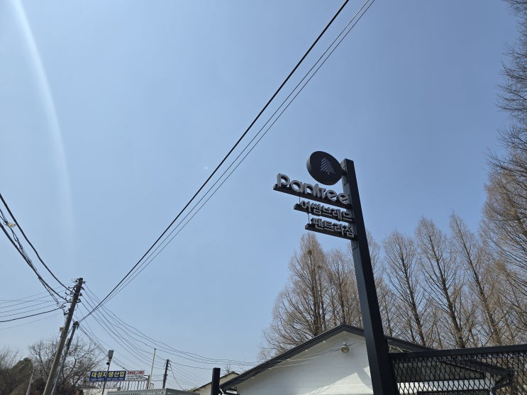  SNS 감성 끝판왕! 남양주 어썸 브레드 팬트리점 솔직 리뷰