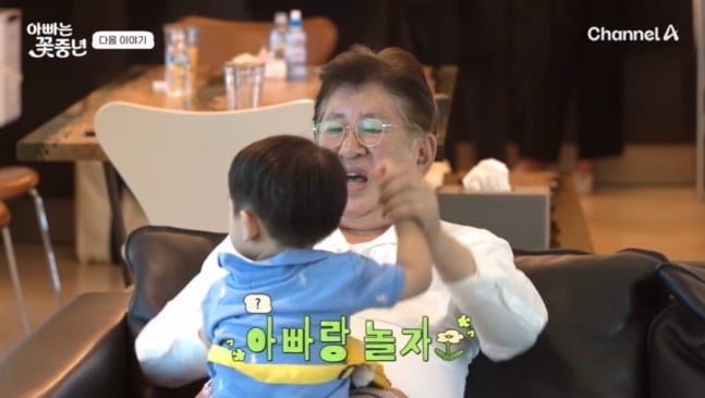  낙태 강요→출산 지원" 김용건, 늦둥이 아들에 쏟는 특별한 사랑*