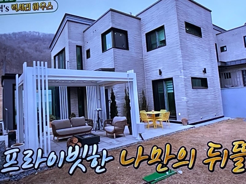 미우새 이동건 럭셔리 하우스 최진혁 임장 투어 집 미운우리새끼 주택