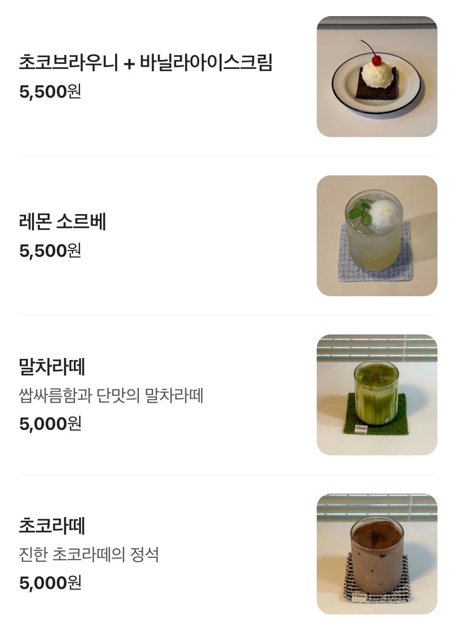 일라일라커피 사진 5
