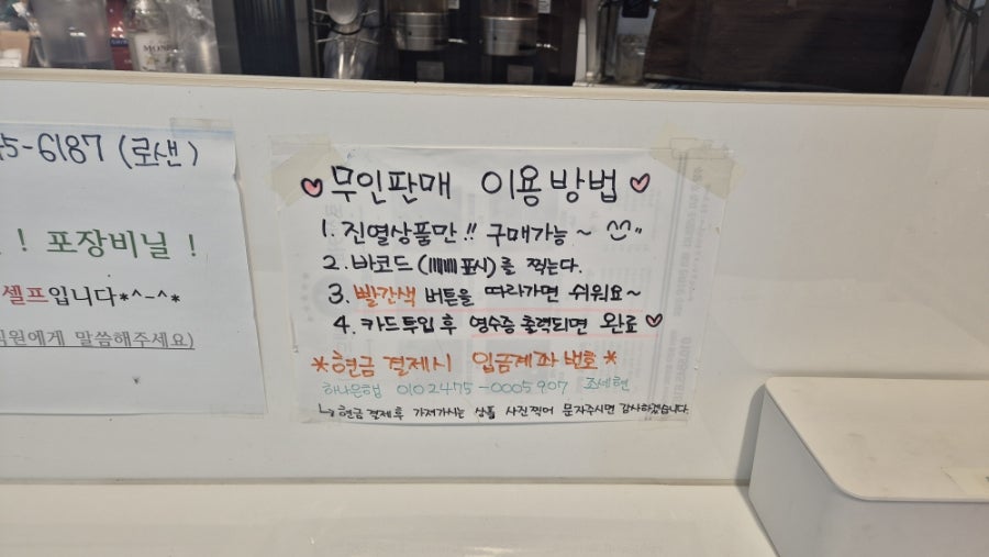 로샌 사진 5