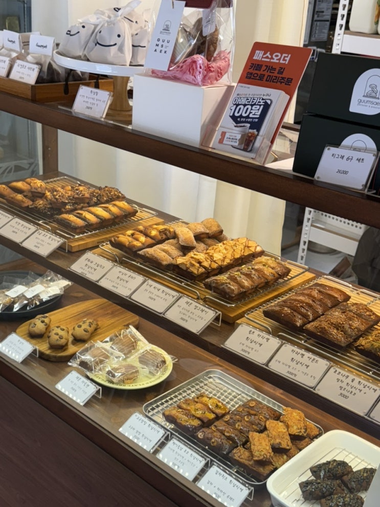  부산 전포 디저트 카페 답례품 추천 휘낭시에 티그레 맛집 : 구움색