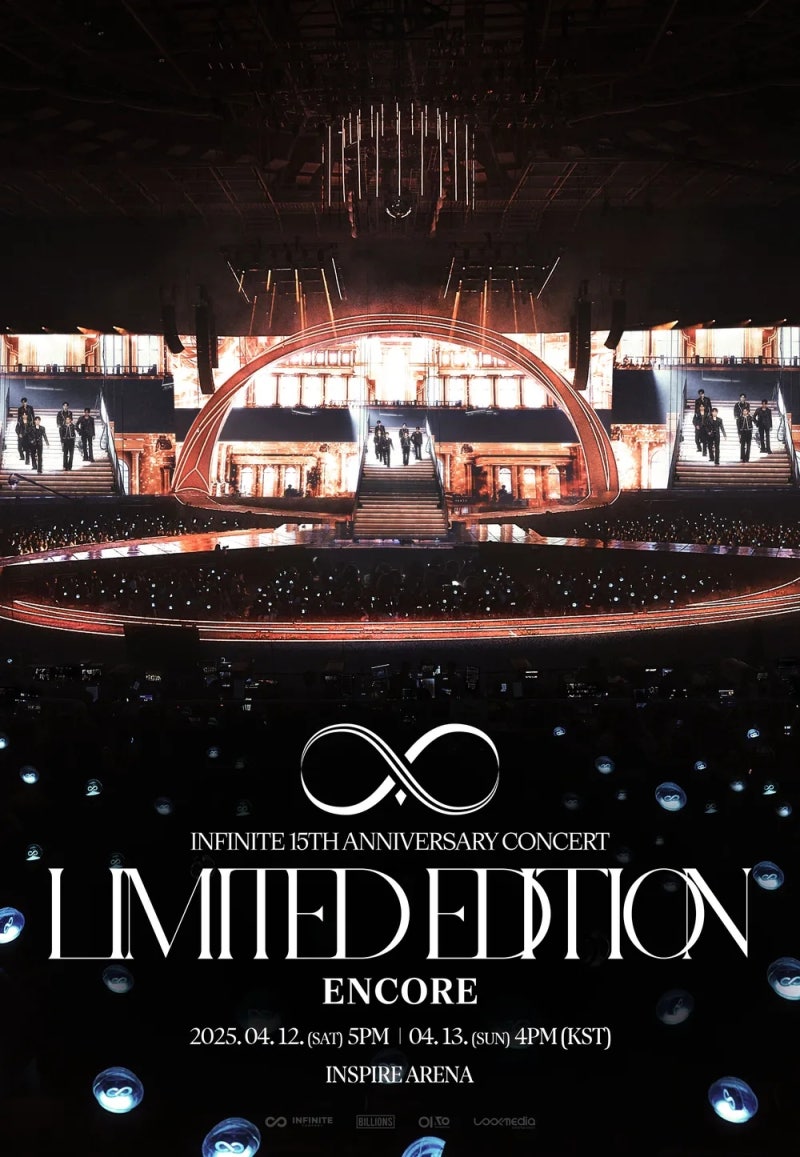 250413 인피니트 15주년 콘서트 리미티드 에디션 앙콘 막콘 후기: INFINITE 15TH ANNIVERSARY CONCERT - LIM....