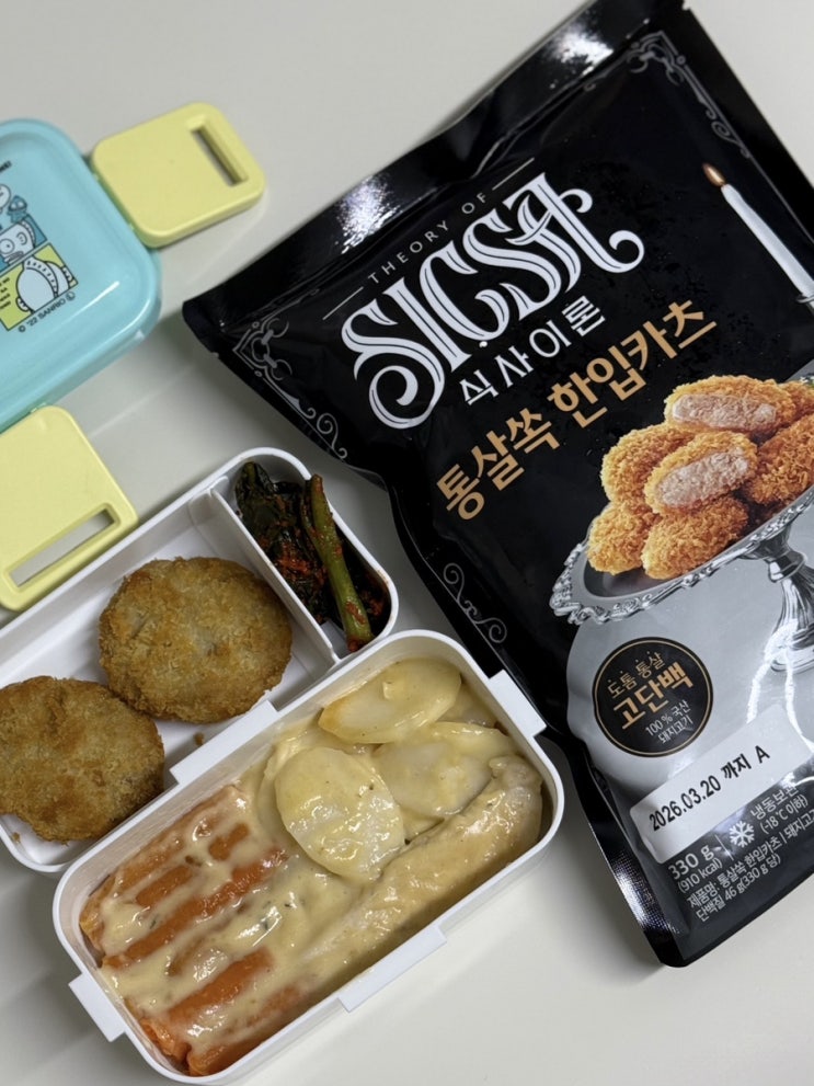  직장인 효자템 식사이론 통살쏙 한입카츠 도시락 레시피