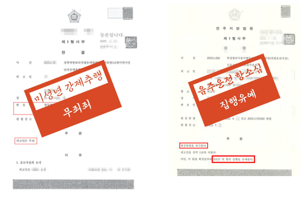 전주변호사사무실 방문상담 효과적이게 받는법 관련 사진