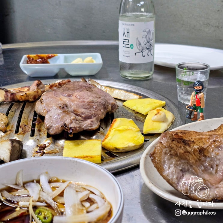  [경기도 부천시 괴안동] 역곡역 남부 삼겹살 맛집, 고기집 - 토종흑돼지